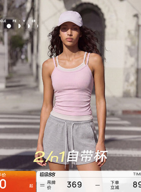 【天丝莫代尔螺纹】运动内衣高弹力瑜伽健身背心BR238 | 粒子狂热