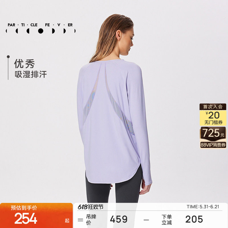 运动长袖女宽松瑜伽健身休闲T恤TP020-V2 | 粒子狂热