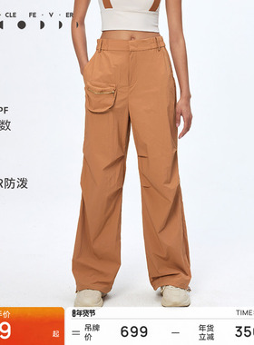 户外工装裤春夏女防晒UPF50+防风防泼轻薄长裤11747丨粒子狂热