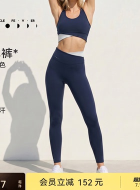 【空气Air】紧身裤女高弹运动瑜伽健身长裤LG080 | 粒子狂热