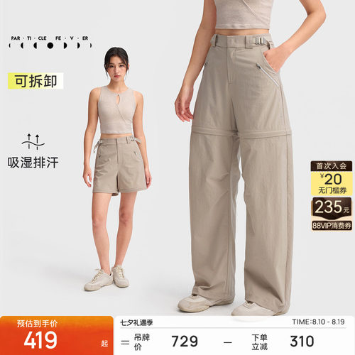 户外工装裤运动长裤春夏女轻薄