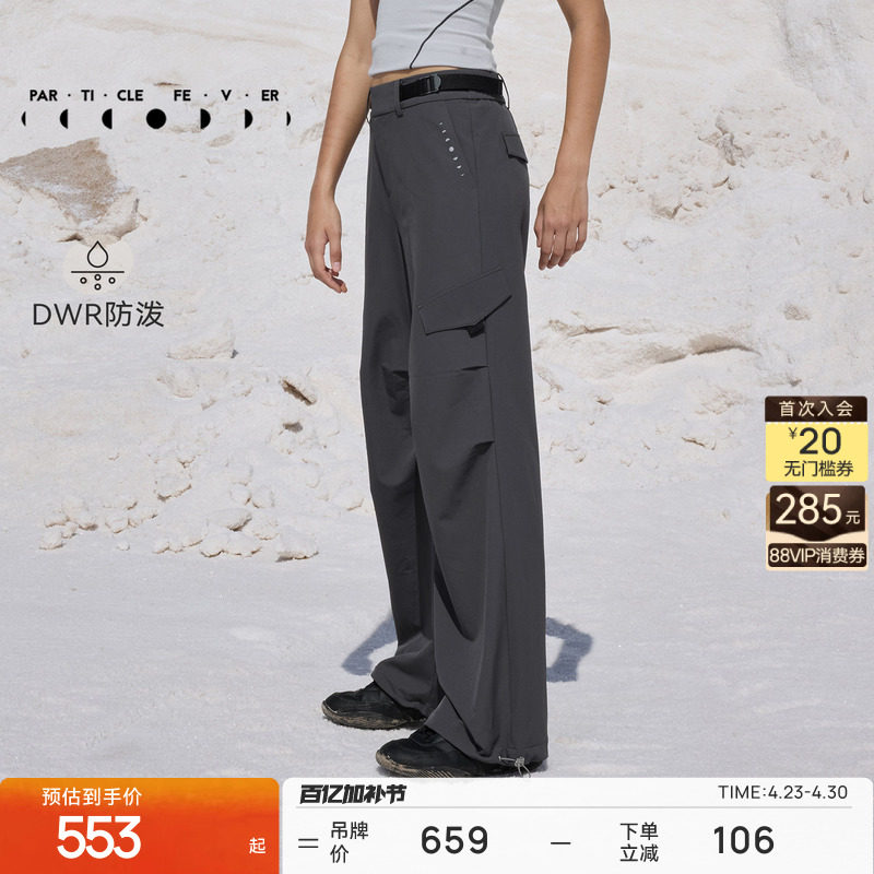 【微绒】运动长裤秋冬女户外工装长裤PT116 | 粒子狂热