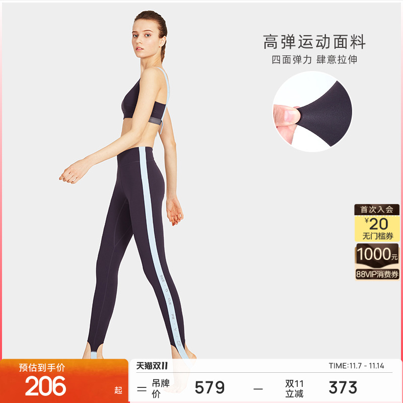 狂热跑步训练撞色干爽外穿健身裤