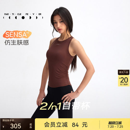 仿生肤感运动内衣女带胸垫外穿