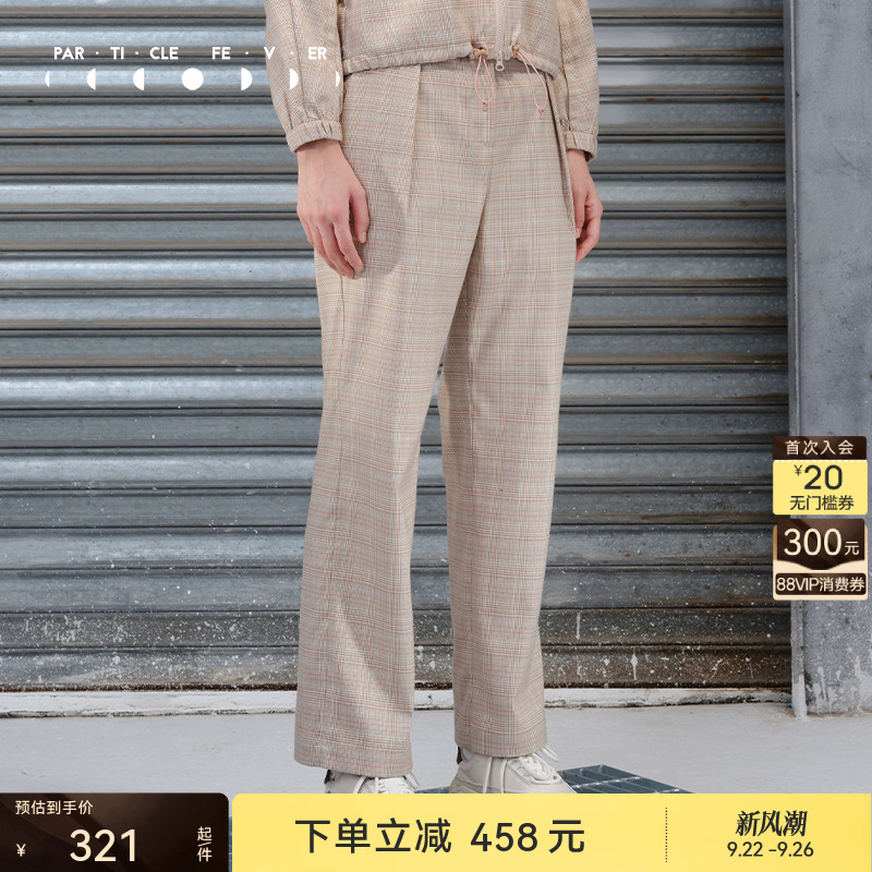 粒子狂热运动长裤时尚女高腰梭织