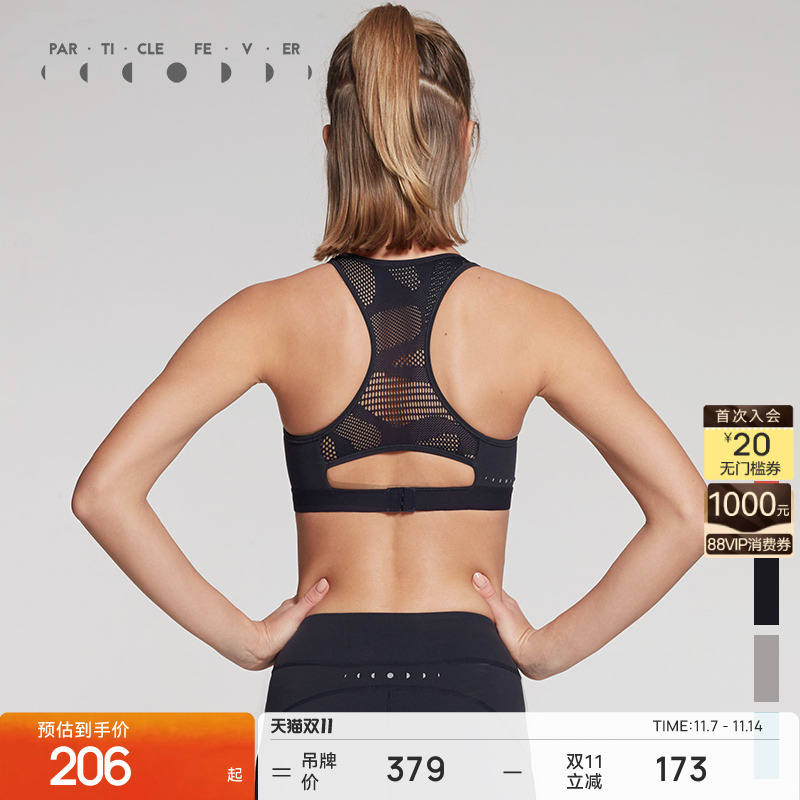 fever粒子狂热女士拼接运动内衣