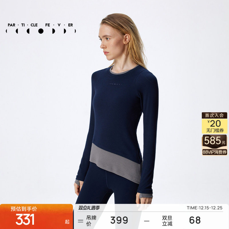 粒子狂热复古撞色长袖运动T恤