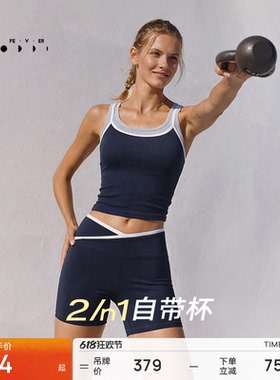 【天丝莫代尔螺纹】运动内衣高弹力瑜伽健身背心BR191 | 粒子狂热