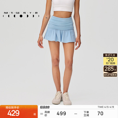 粒子狂热网球裙女高弹力