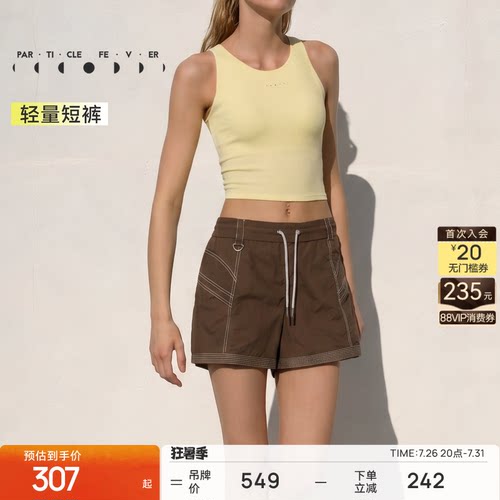 运动短裤春夏女跑步训练健身短裤