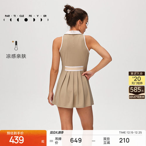 粒子狂热运动连衣裙春夏女凉感