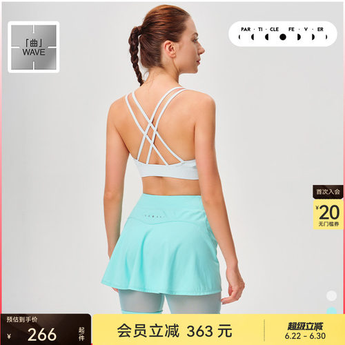 粒子狂热女网球短裙羽毛球