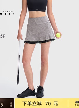 【网球裙】运动短裙春夏女高弹力高尔夫羽毛球裙SK082 | 粒子狂热