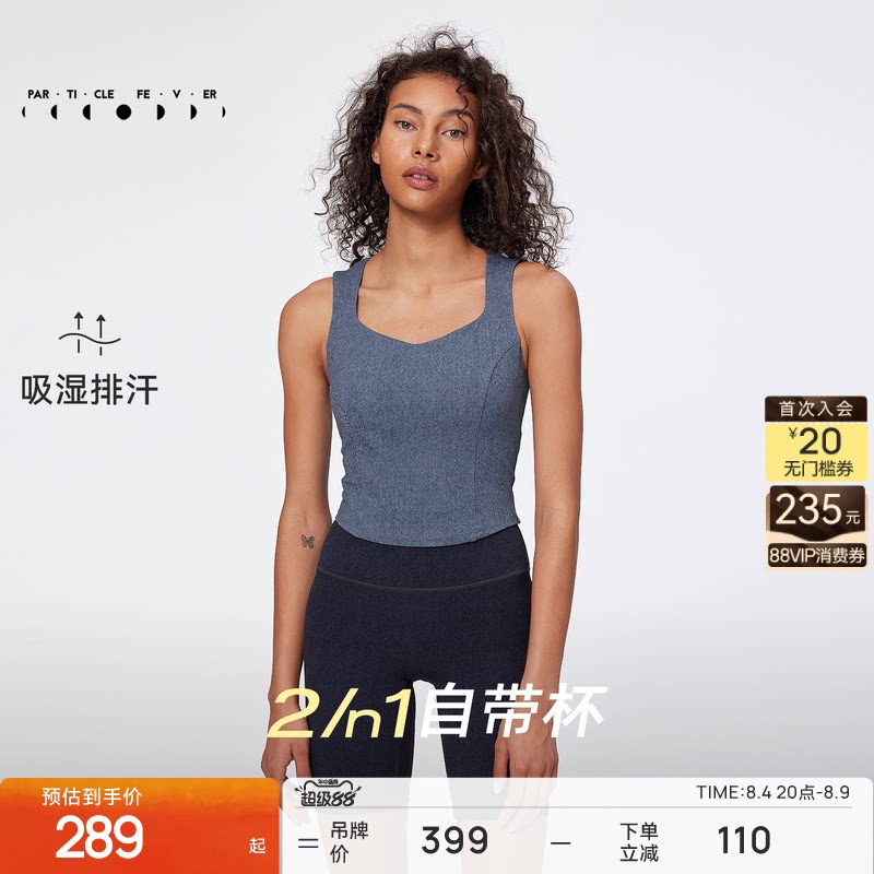 粒子狂热运动内衣复古赫本领