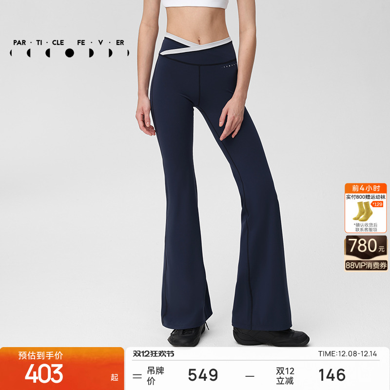 粒子狂热喇叭裤女高弹力