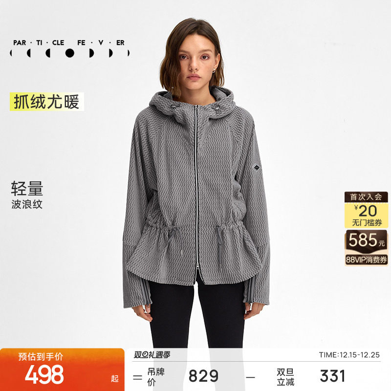 抓绒轻暖运动外套秋冬女连帽