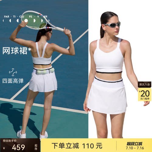 运动短裙春夏女网球羽毛球
