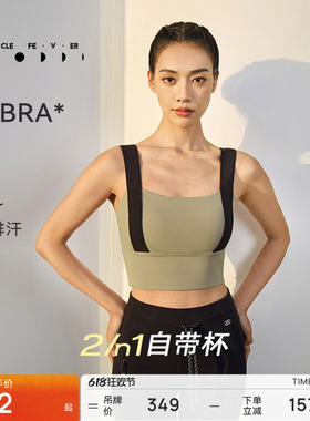 粒子狂热 | 空气Air运动内衣中强聚拢瑜伽健身内衣02301