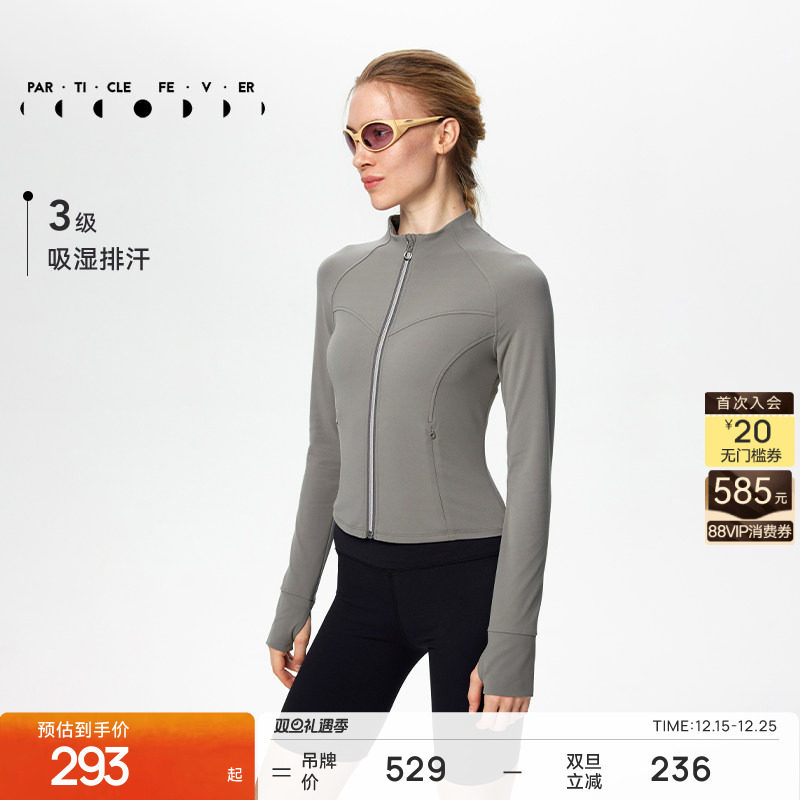 粒子狂热女士立领外套