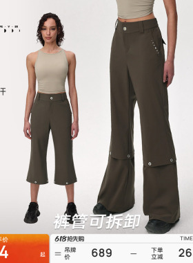 【户外工装裤】运动长裤女春夏长短两穿休闲裤PT079 | 粒子狂热