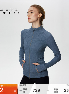 【废土印花】空气Air运动外套女修身拉链长袖衫JK006 | 粒子狂热