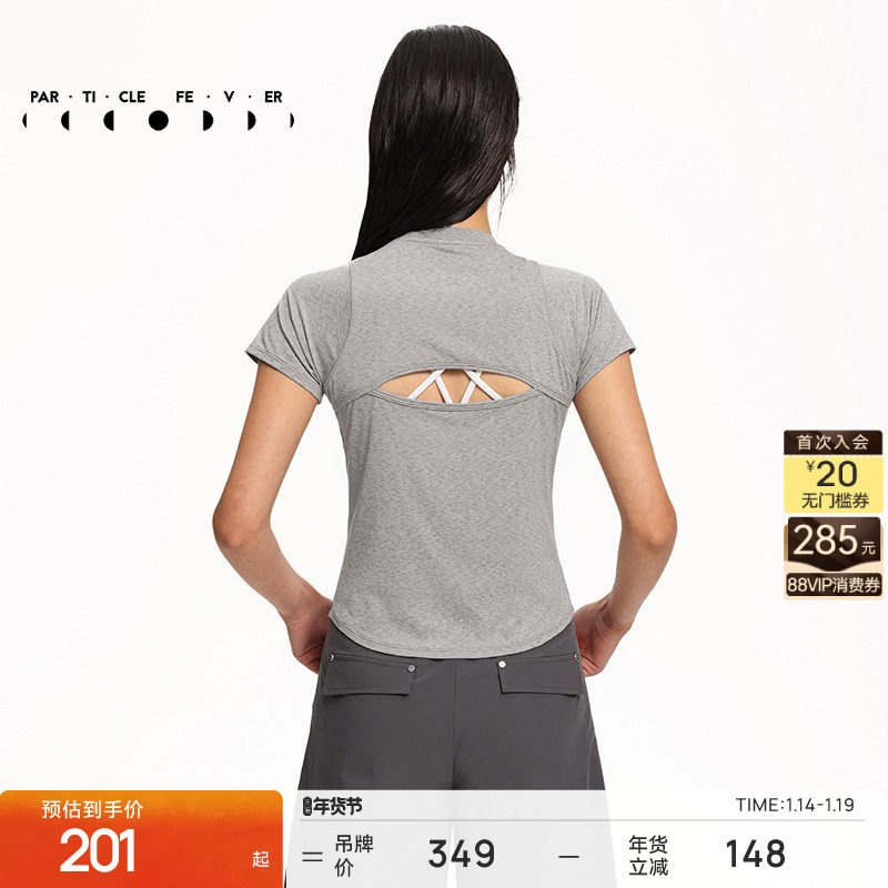 运动短袖春夏女短款修身跑步瑜伽健身T恤TP148 | 粒子狂热