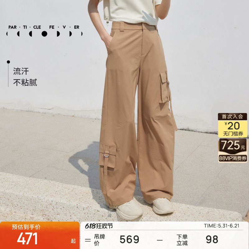 粒子狂热 | 户外工装裤春夏秋女吸湿运动休闲长裤PT023