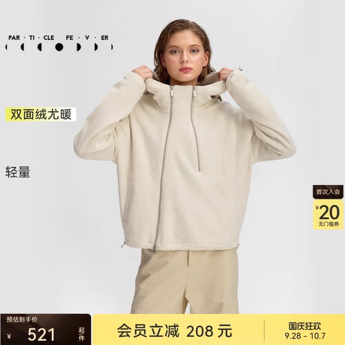 粒子狂热抓绒运动卫衣女摇粒绒