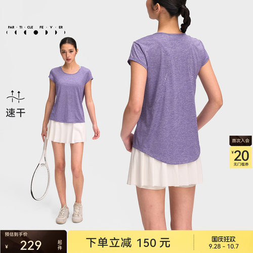 速干运动短袖春夏女透气训练跑步