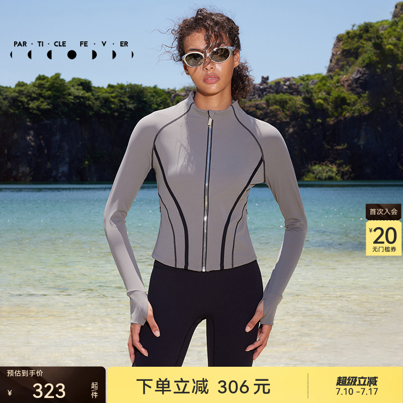 粒子狂热女士高腰修身运动外套