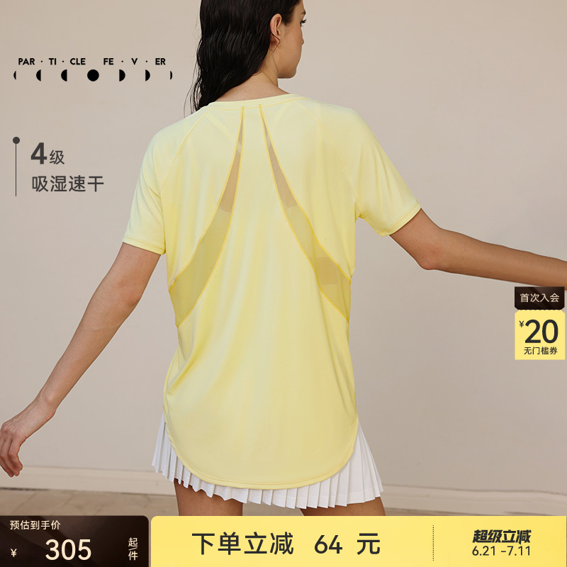 粒子狂热网纱拼接宽松运动短袖T