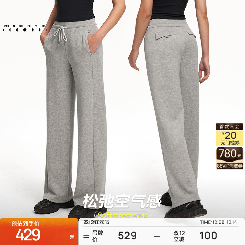 粒子狂热女针织运动户外长裤