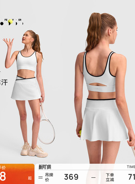 【空气Air】运动内衣空气感美背瑜伽健身背心BR309 | 粒子狂热