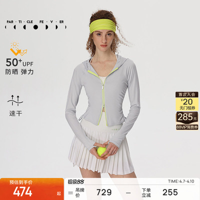 女士拉风轻薄防晒针织外套