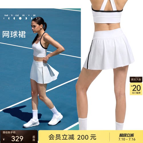 网球裙运动短裙春夏女高弹羽毛球