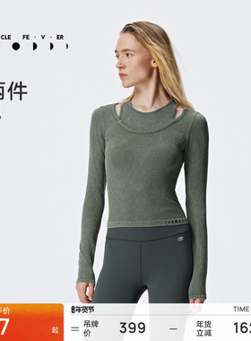 【一体织】长袖女高腰修身瑜伽健身跑步T恤TP030 | 粒子狂热