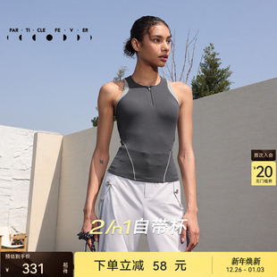 粒子狂热 运动内衣高弹力瑜伽健身背心BR214 天丝莫代尔螺纹