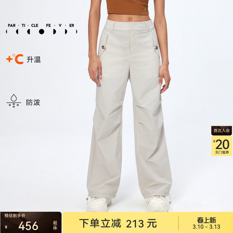 【软壳伞裤】户外工装裤秋冬女宽松运动休闲长裤PT007丨粒子狂热