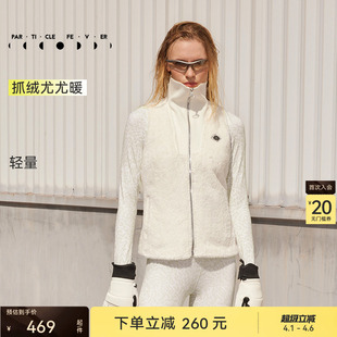 保暖升温运动马甲外套秋冬女户外JK063 粒子狂热 长绒