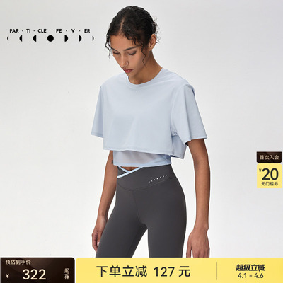 吸湿速干瑜伽运动短袖