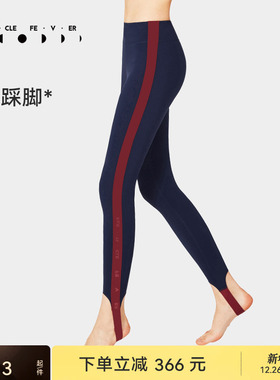 粒子狂热 | 紧身裤女高腰弹力运动瑜伽健身裤11549