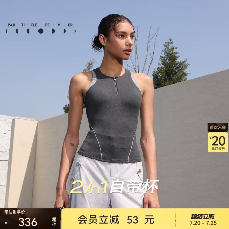 【天丝莫代尔螺纹】运动内衣高弹力瑜伽健身背心BR214丨粒子狂热