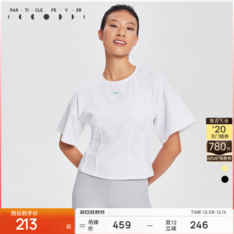 粒子狂热透气收腰短袖t恤