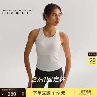 粒子狂热 运动内衣瑜伽健身背心固定胸垫BR241 一体织