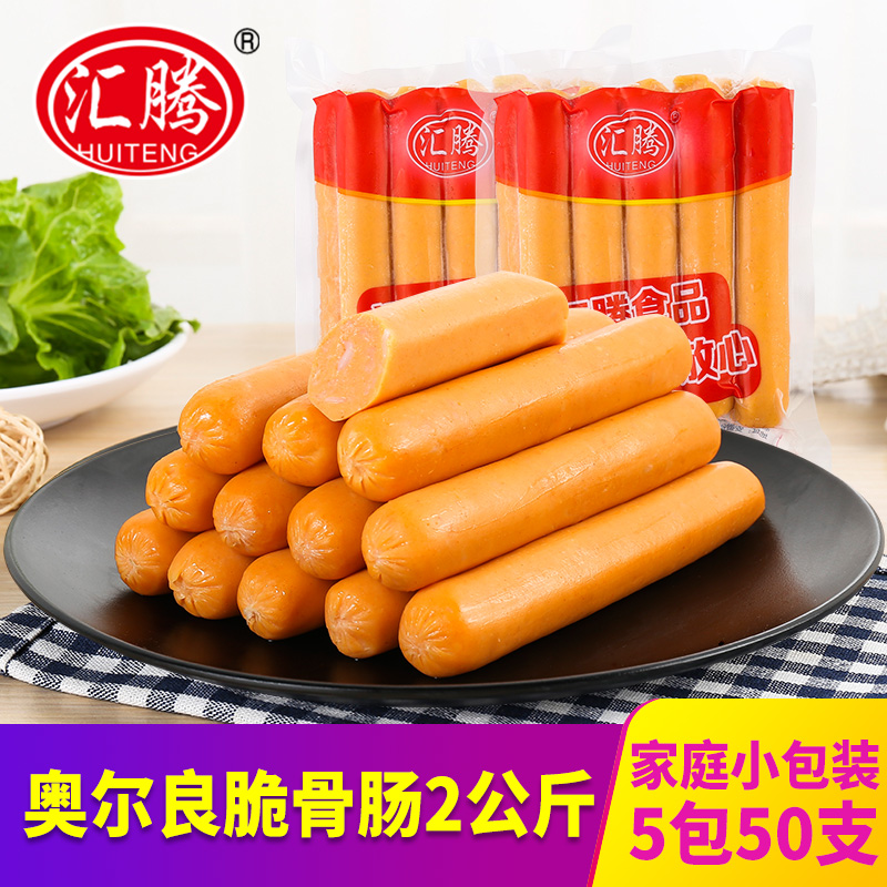 正版世实用肠扁虫病学