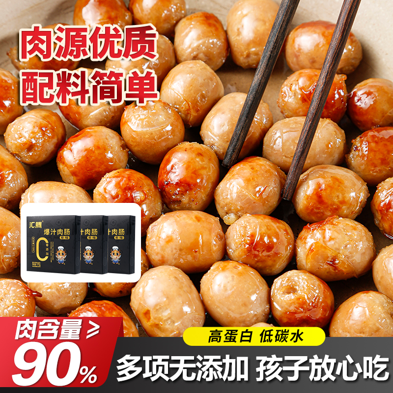 配料简单 多项无添加