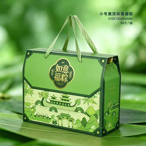 2026新款端午节粽子包装盒礼盒空盒高端手提粽子礼品盒纸盒可