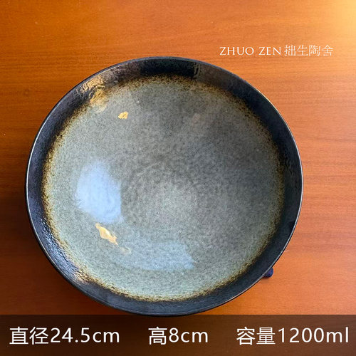 《蔓心》墨海鎏金 大汤碗