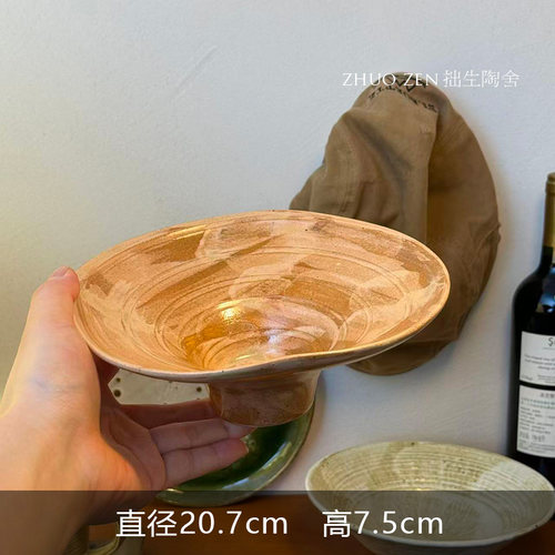 不饰陶瓷日式北欧风格