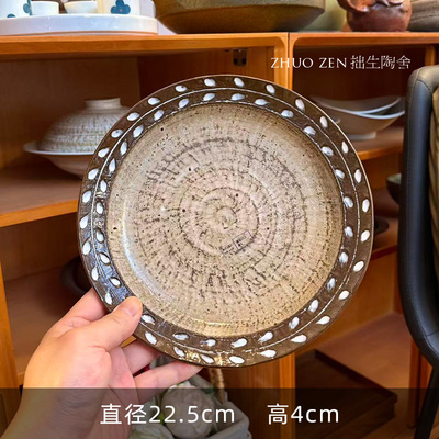 《食野》9寸 手工雕刻麦穗花 大餐盘
